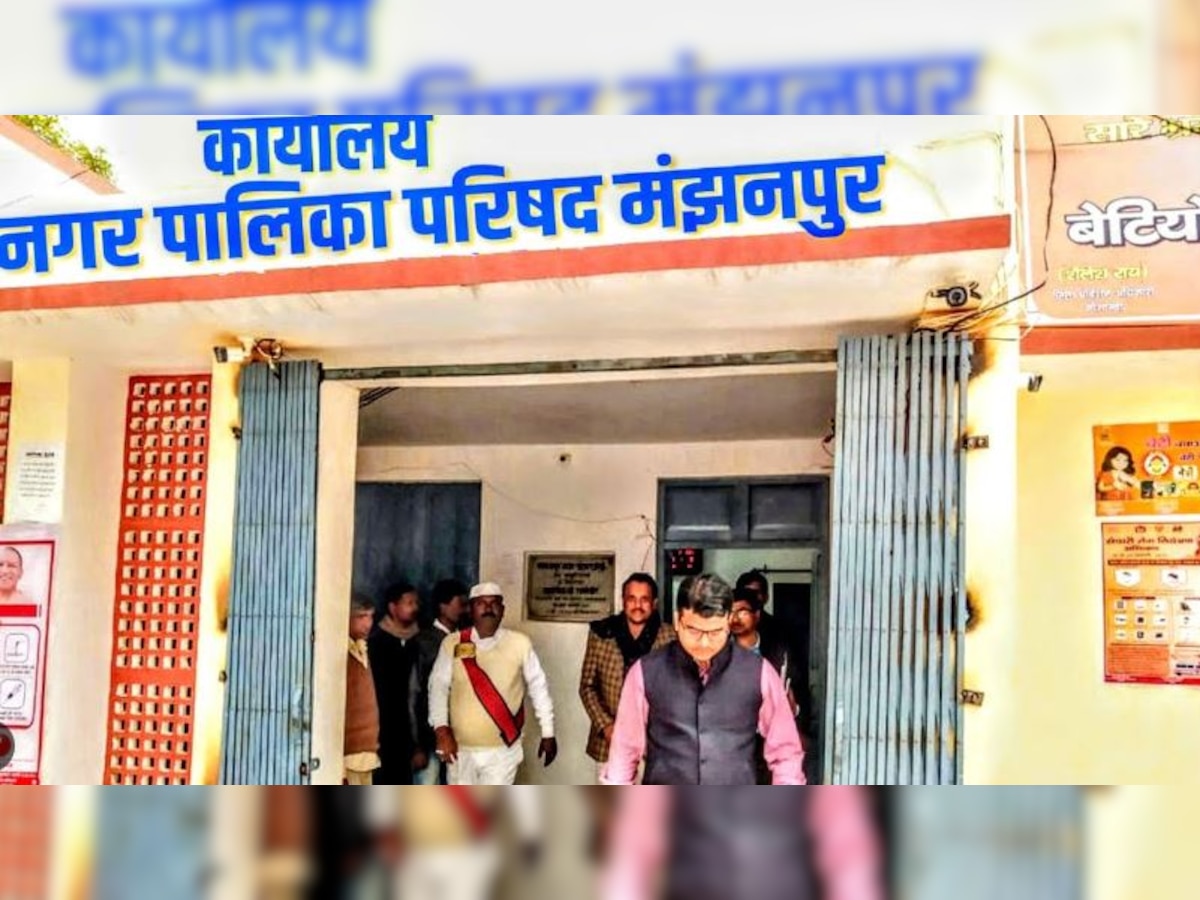 Kaushambi Nikay Chunav Result 2023: नगर निकाय चुनाव में आम आदमी पार्टी का खाता खुला, कौशांबी में पहली जीत