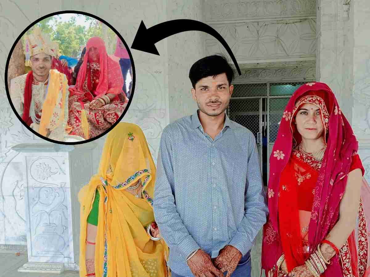 राजस्थान में 2 सगी बहनों ने एक ही दूल्हे से की शादी, सच्चाई भावुक कर देगी