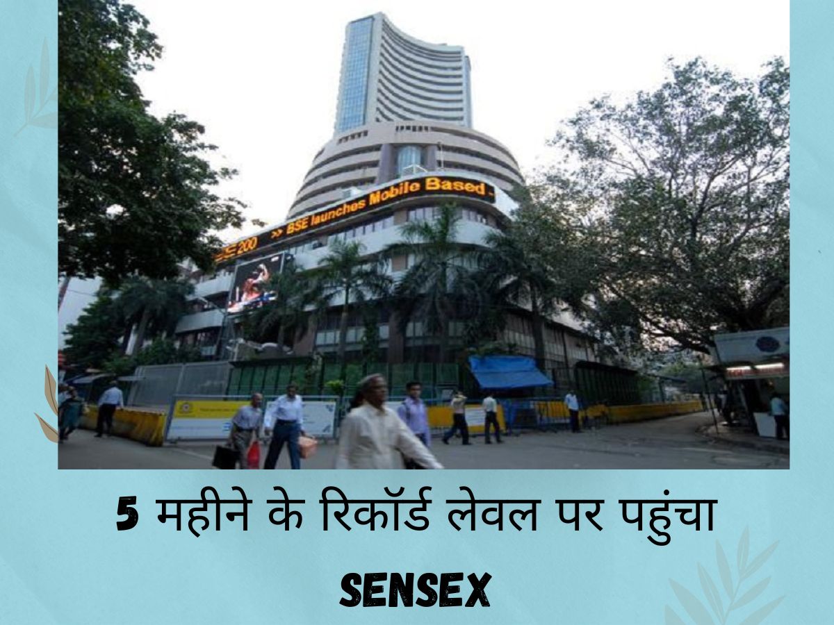 Sensex 5 महीनों के रिकॉर्ड लेवल पर पहुंचा, निफ्टी 18300 के पार क्लोज, M&M के शेयरों में आई तेजी