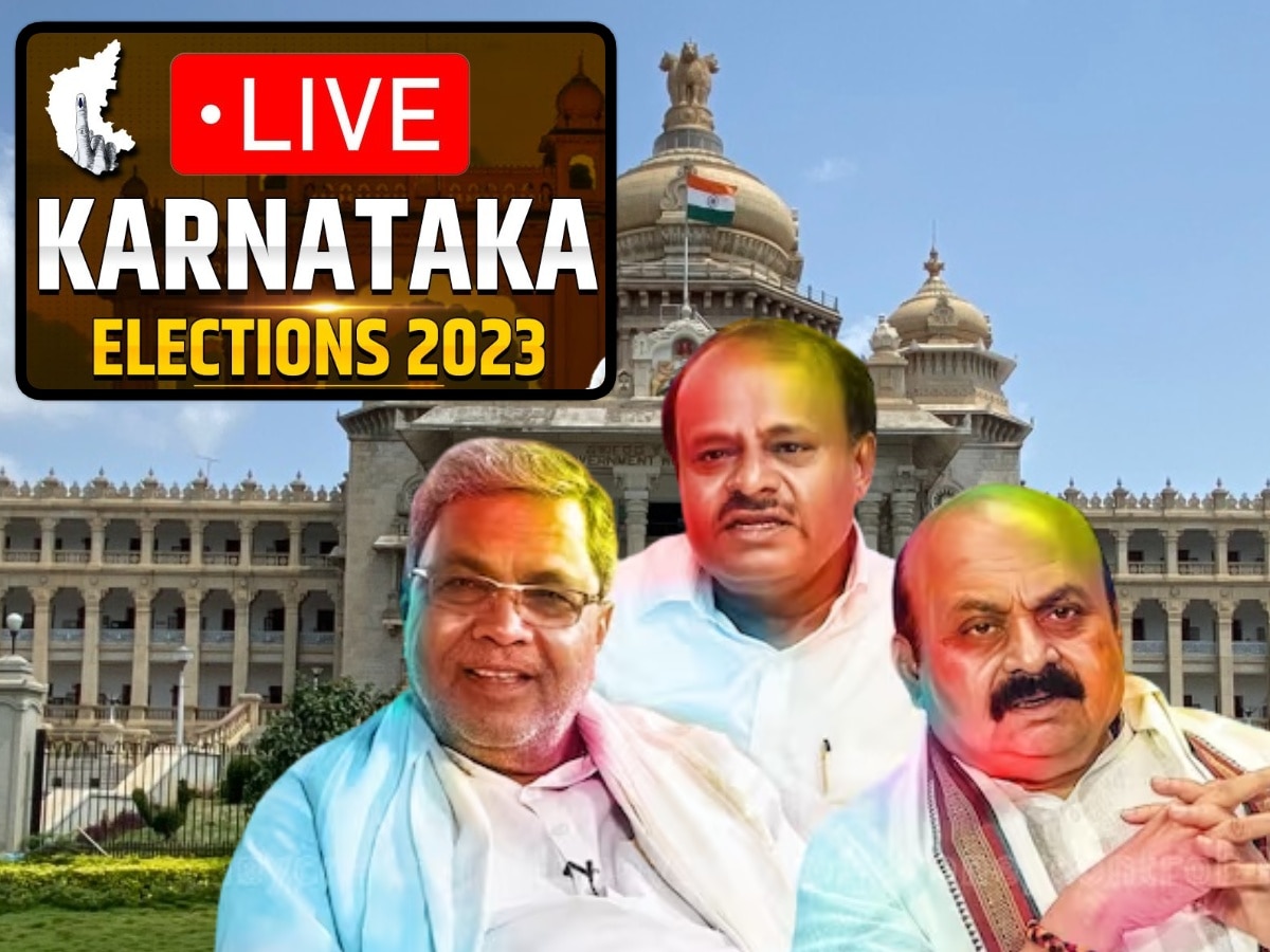 Karnataka Election Result 2023 Live: राहुल गांधी बोले, हमने नफरत नहीं मोहब्बत से लड़ाई लड़ी