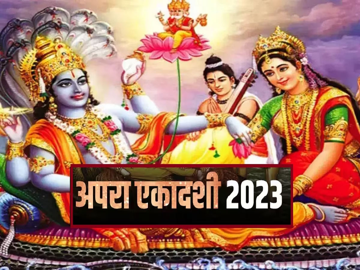 Apara Ekadashi 2023 wishes fulfilled by fasting heaven found freedom