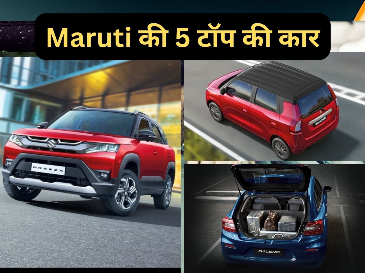 Maruti Suzuki Best Selling Car in April 2023 Wagonr to Swift and Alto