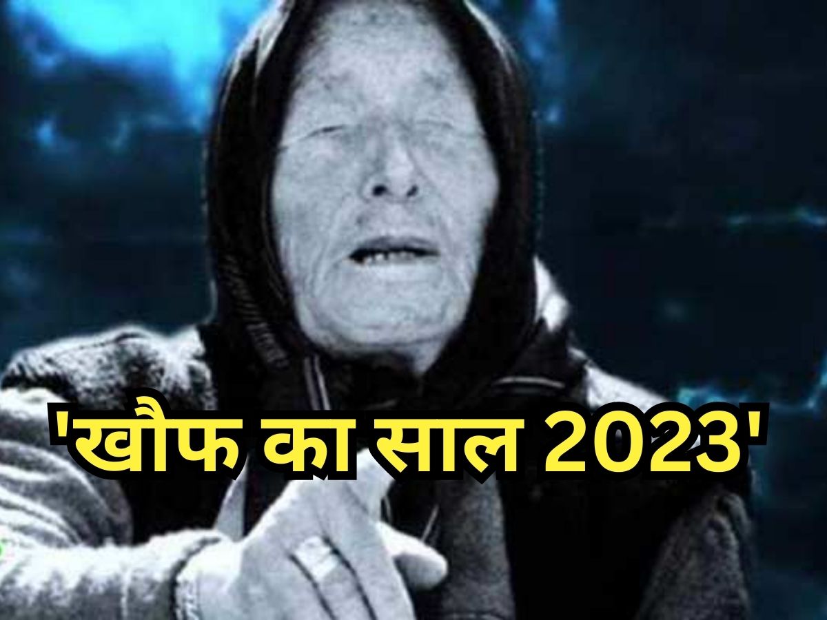 Are Baba Venga Predictions Proving True For India 2023 Baba Vanga Ki ...