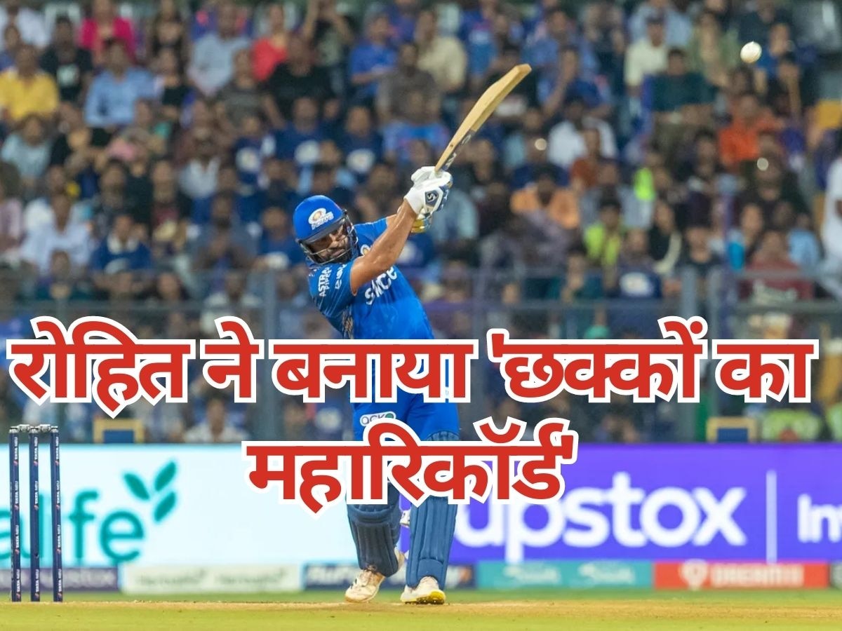 rohit sharma record