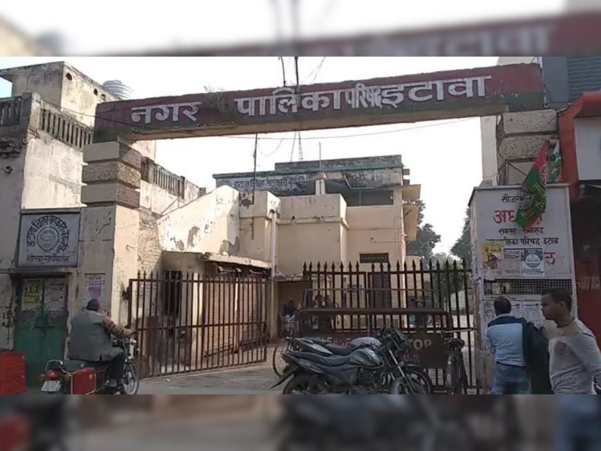 इटावा नगर पालिका (फाइल फोटो)