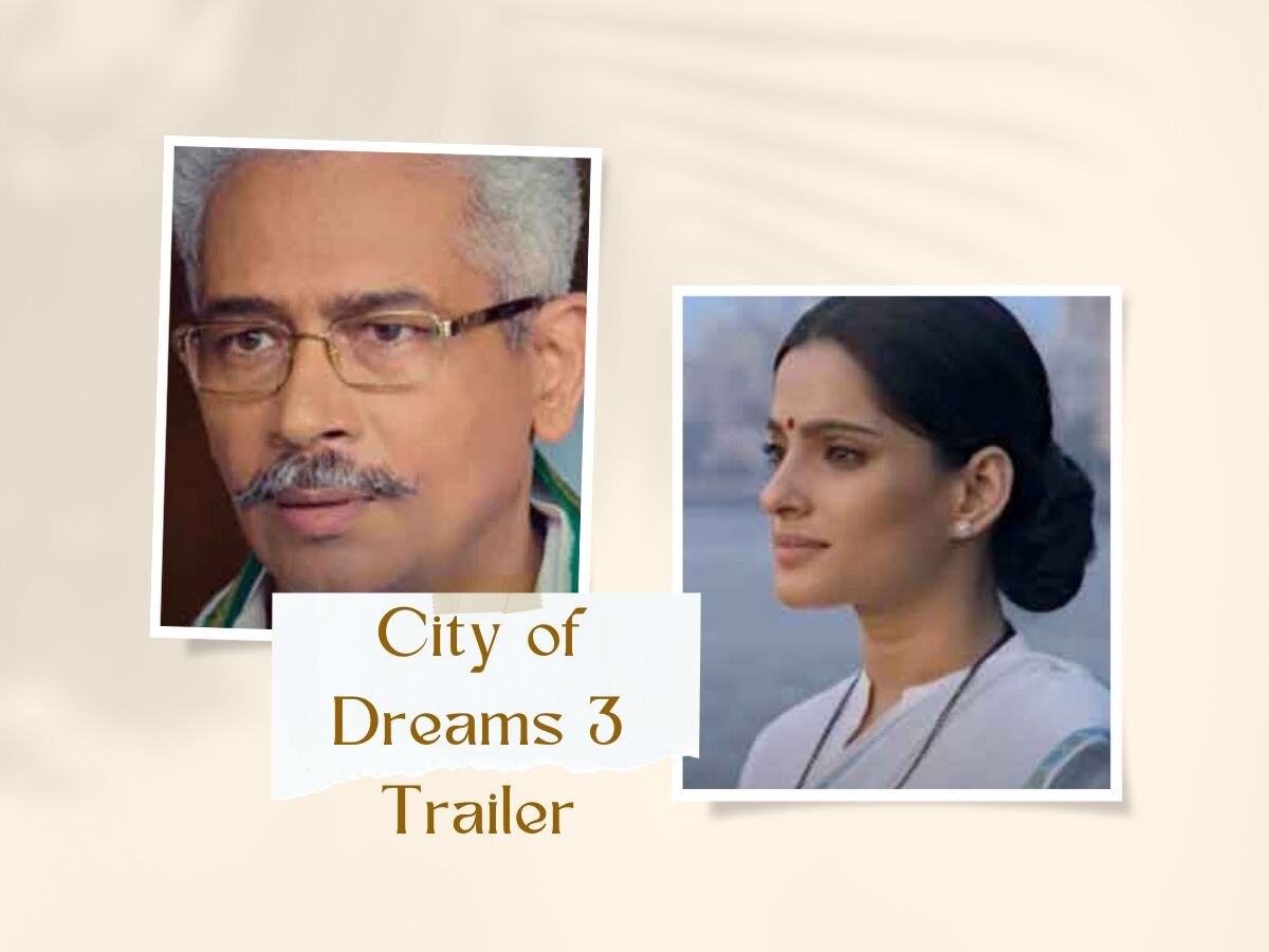 City Of Dreams 3 Trailer: एक होंगे गायकवाड़, सत्ता बचाने के लिए खूब होगी राजनीतिक उठापठक, जबरदस्त है ट्रेलर