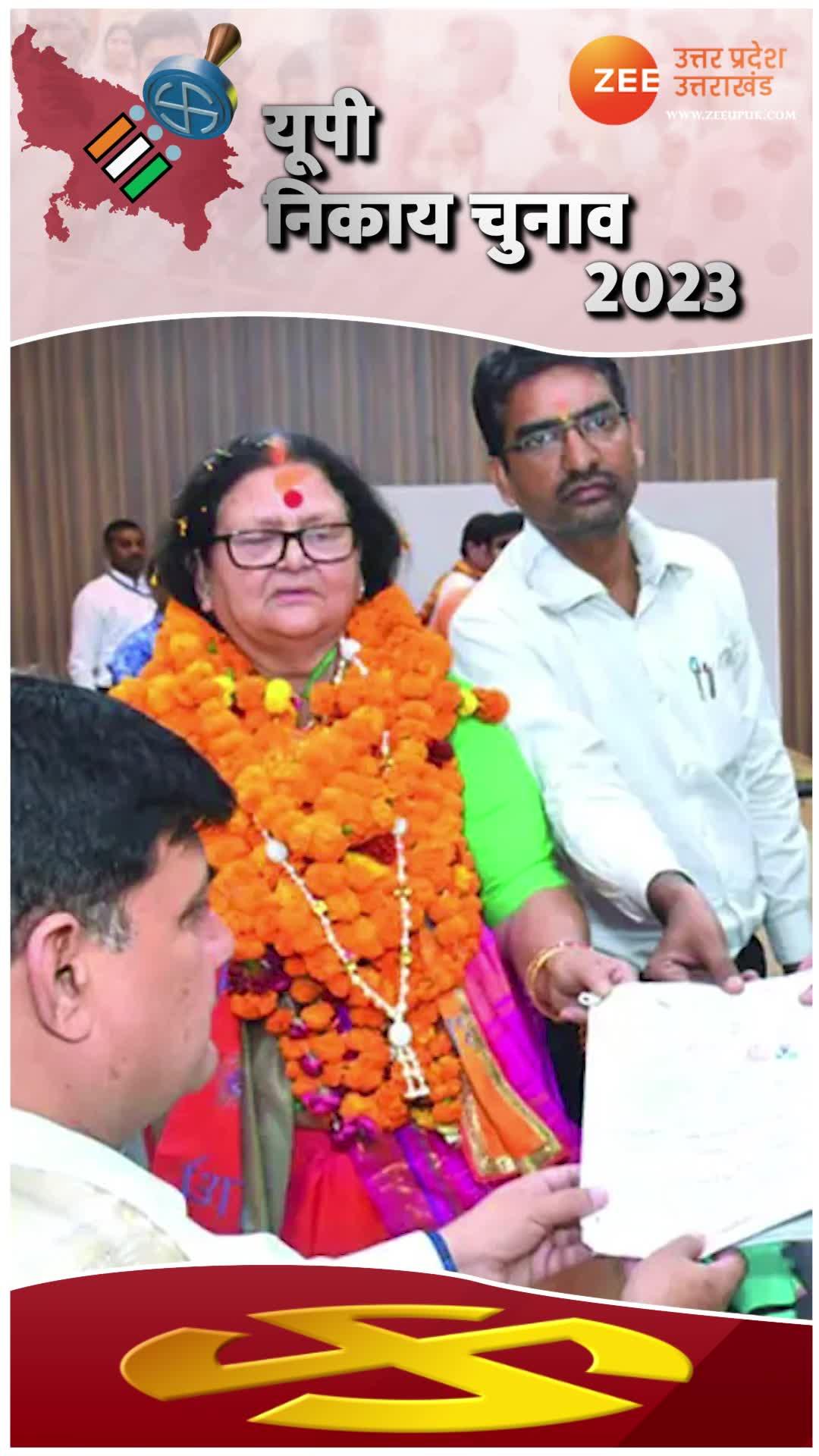 Kanpur Nagar Nigam Chunav Results 2023 Bjp Pramila Pandey Again Become