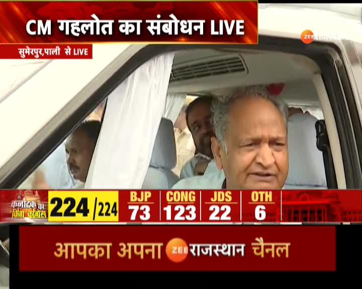 Ashok Gehlot said on the Karnataka election result BJP specializes in