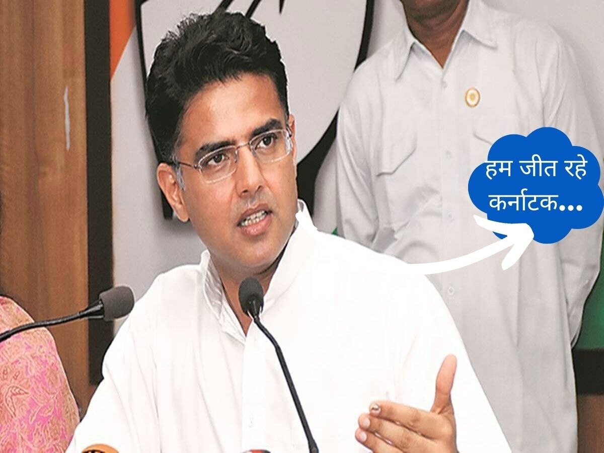 Sachin Pilot: 'हम कर्नाटक जीत रहे हैं क्योंकि...', नतीजों से पहले सचिन पायलट का दावा