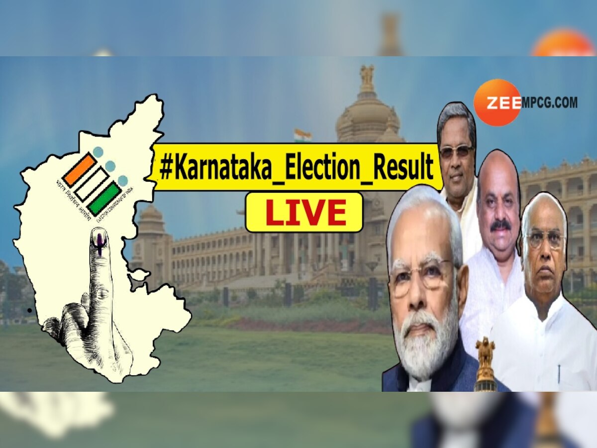 Karnataka Election Result Live Updates: राहुल गांधी की पहली प्रतिक्रिया, जनता को दी बधाई और कहा- पहली कैबिनेट मीटिंग में पूरे करेंगे पांचों वादे