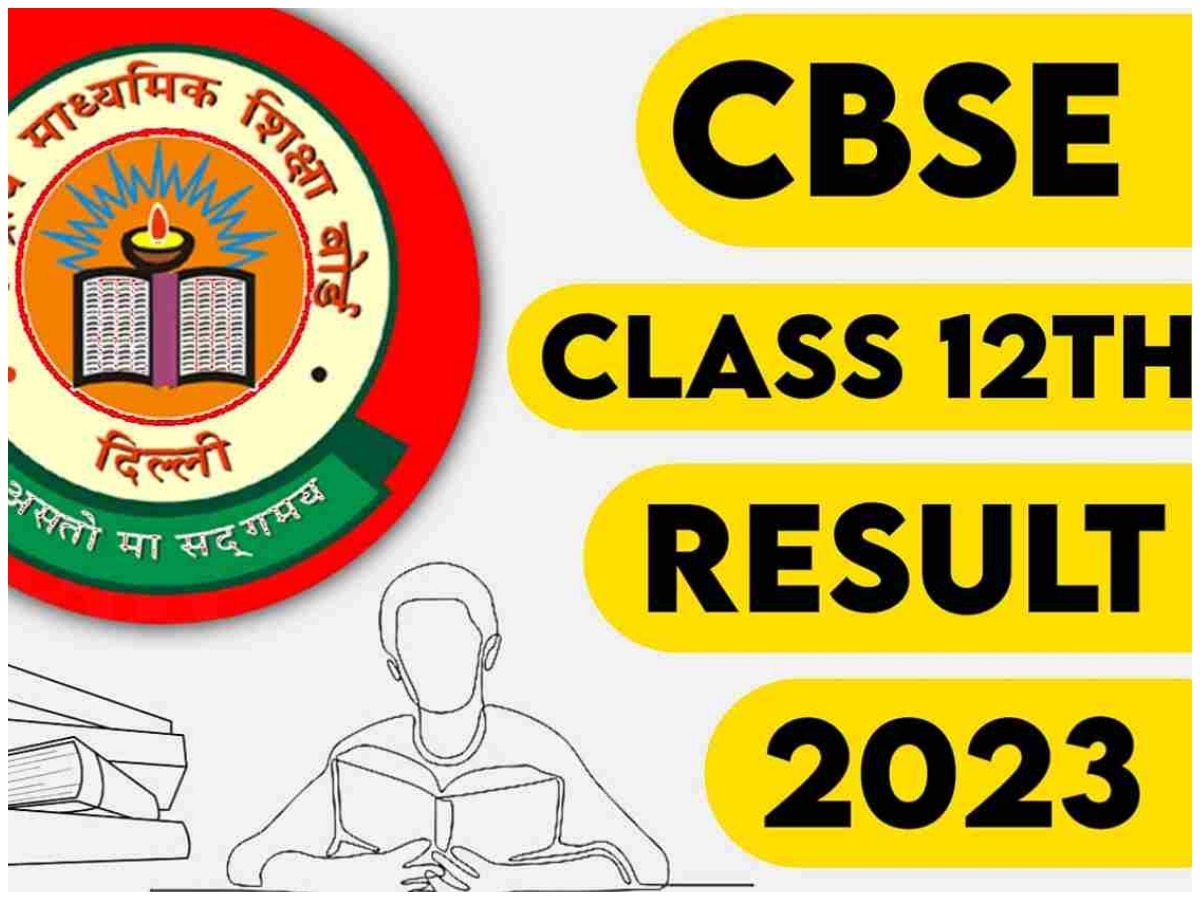 CBSE 12th Result 2023 Topper: सीबीएसई 12वीं में 99.4% नंबर लाने वाली आस्था ने ऐसे की पढ़ाई और बन गईं टॉपर