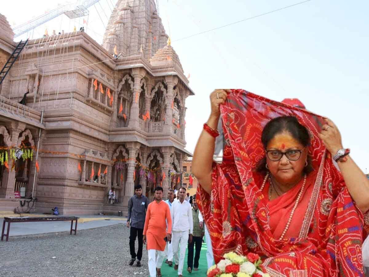 राजस्थान- पूर्व मुख्यमंत्री वसुंधरा राजे का प्रतापगढ़ दौरा आज, जानें मिनट टू मिनट पूरा प्लान