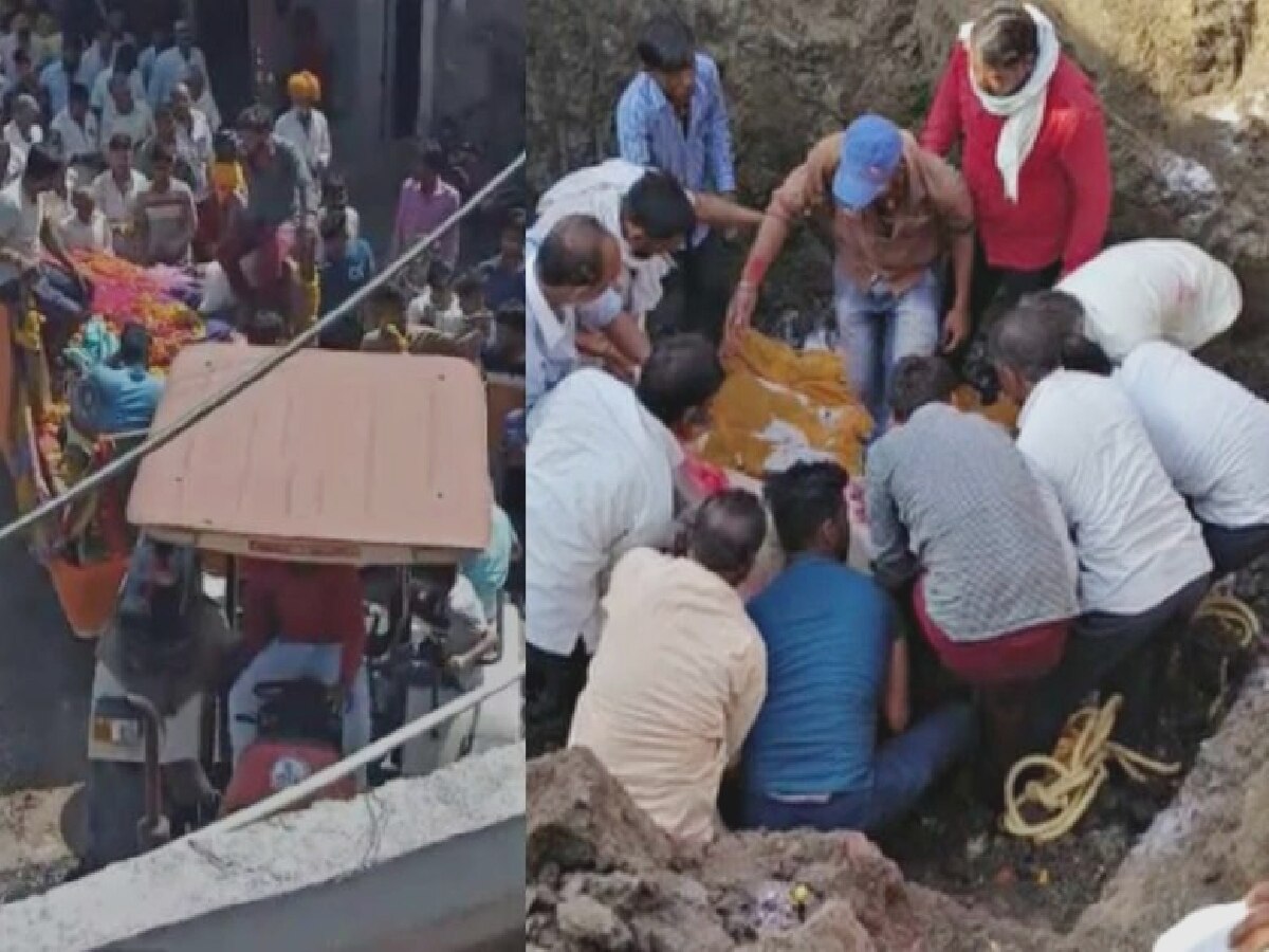 Cow Emotional Funeral Procession In Ujjain Kunvari Meera Gaay Antim Yatra Me Gau Prem Ka Video