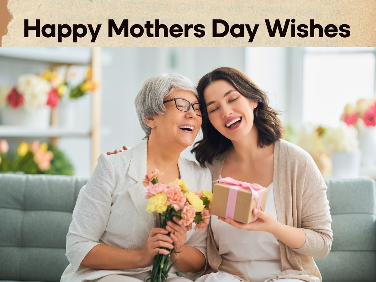 Mother's Day Wishes: मदर्स डे पर मां को भेजें ये प्यार भरे मैसेजेज, उनके लिए यादगार बन जाएगा दिन