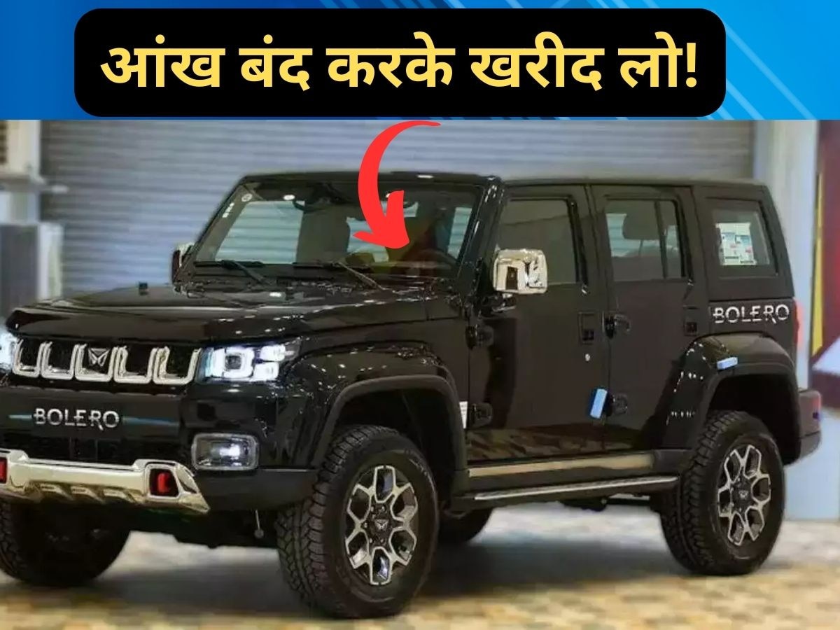 Diesel इंजन वाली इस SUV की कीमत ₹9.7 लाख, बैठ सकते हैं 7 लोग, देखें टॉप मॉडल के फीचर्स