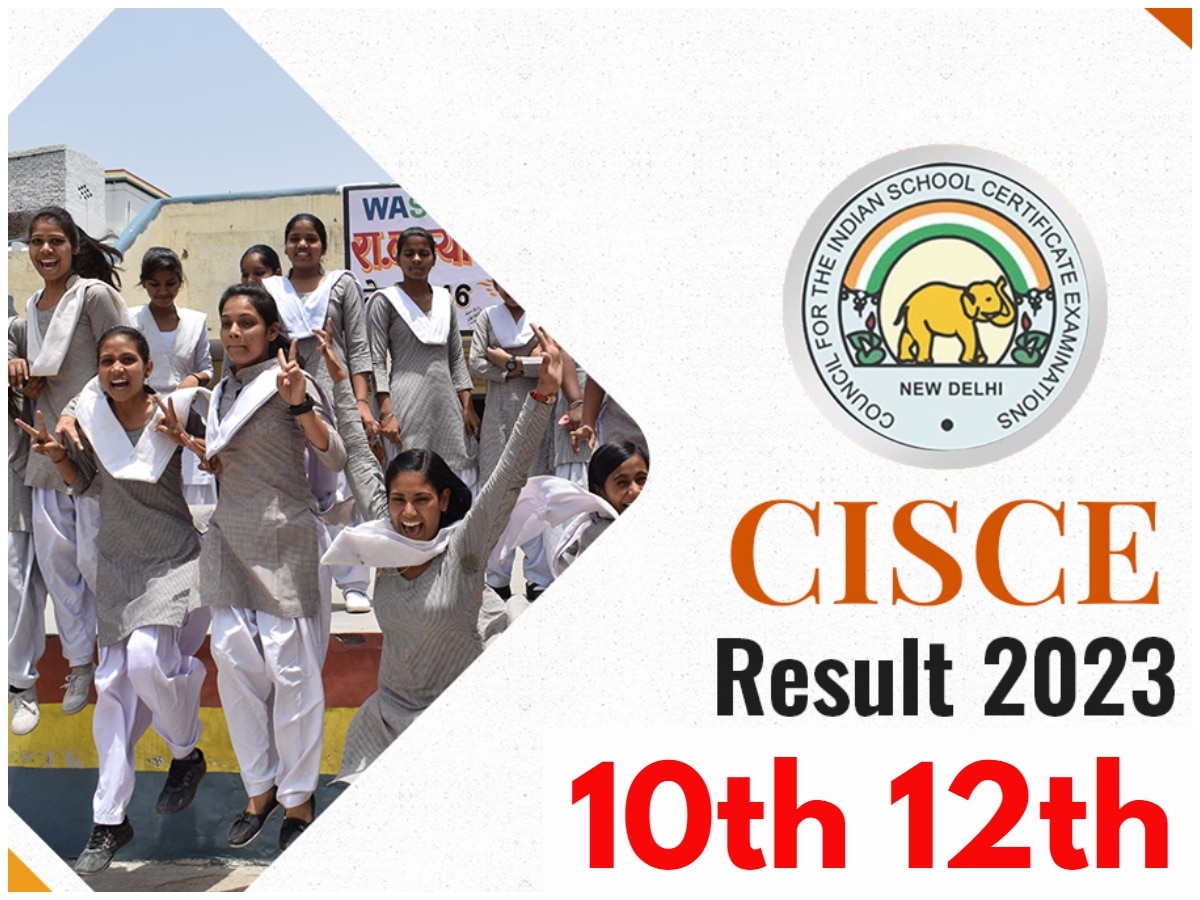 CISCE Results 2023: ICSE Class 10, ISC Class 12 का रिजल्ट, इतने नंबर पर माने जाएंगे पास