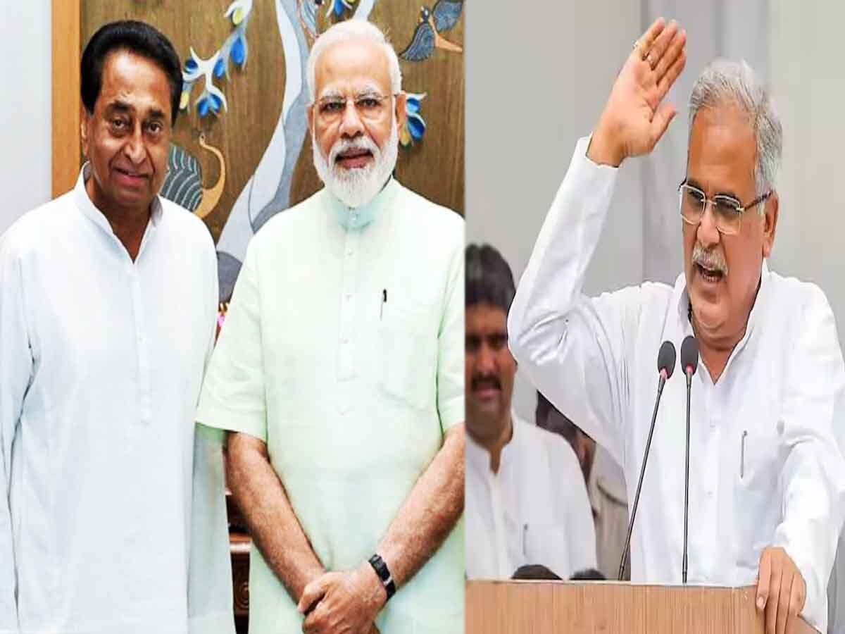 Karnataka Elections Results: कर्नाटक चुनावों के नतीजों पर सीएम बघेल बोले- ये मोदी की हार, कमलनाथ ने कहा- BJP करेगी खरीद-फरोख्त की कोशिश