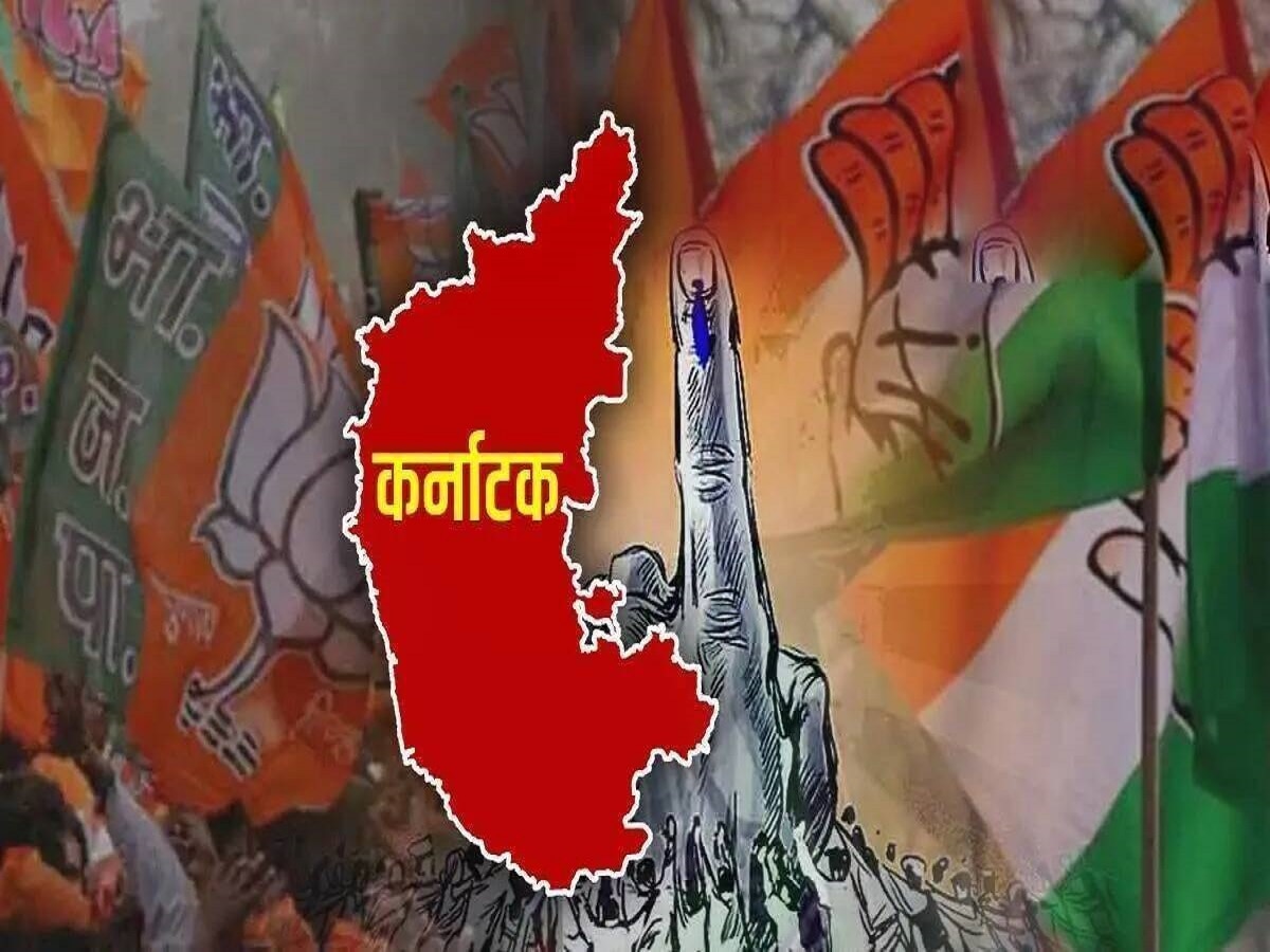 कर्नाटक विधानसभा के परिणामों का लोकसभा चुनाव पर नहीं होगा असर, इस दिग्गज ने किया दावा