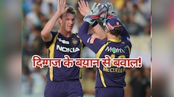 ये भोलापन... दिग्गज खिलाड़ी ने IPL के बीच दिया ऐसा बयान, कट गया बवाल!
