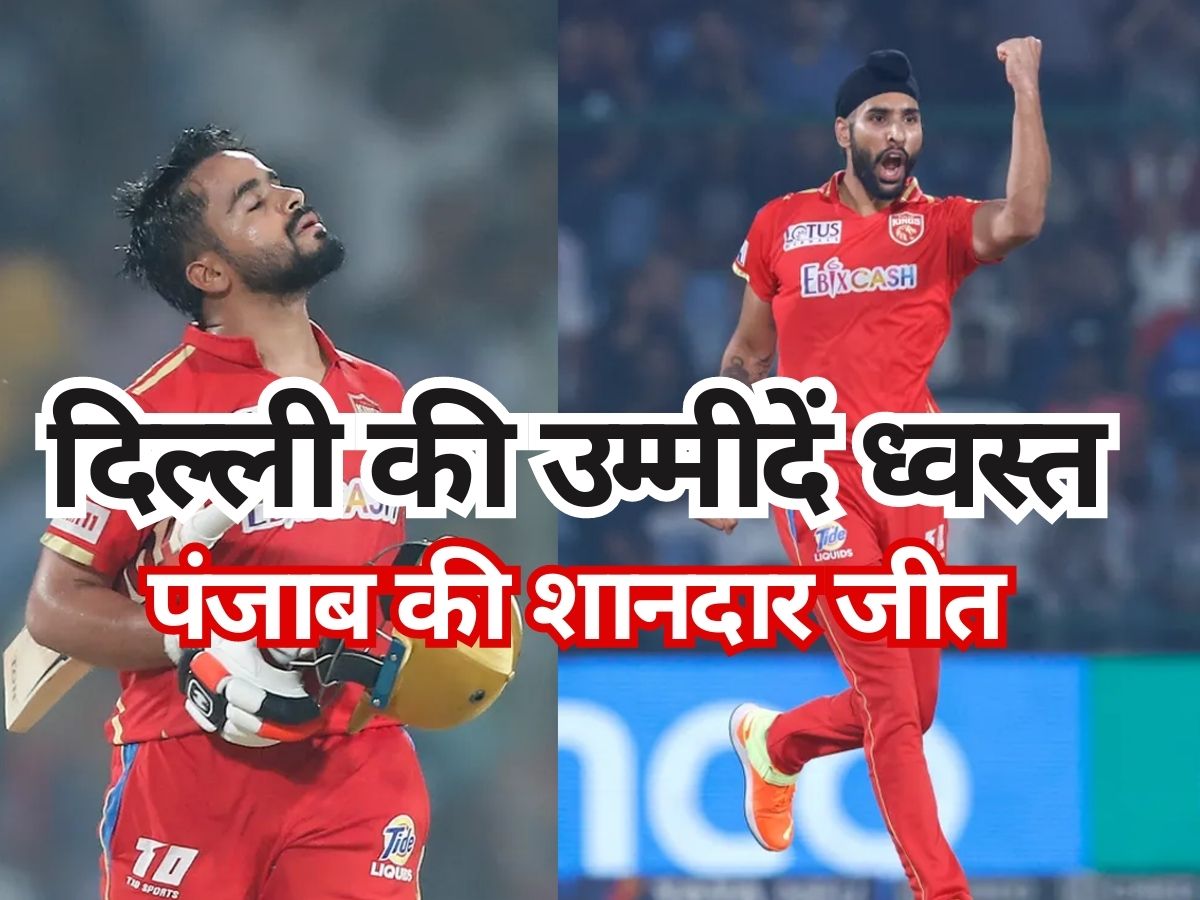 Delhi Capitals Vs Punjab Kings IPL 2023 Match Highlights Prabhsimran ...