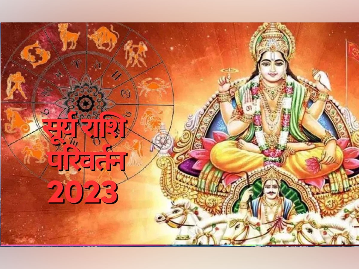 Surya Rashi Parivartan 2023 Surya Gochar May 2023 These 4 zodiac ...
