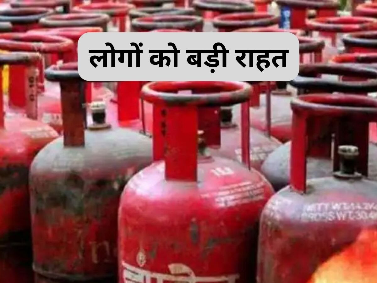 Gas Connection: सीएनजी, पीएनजी कनेक्शन को लेकर आया बड़ा अपडेट, अब होगा ये काम