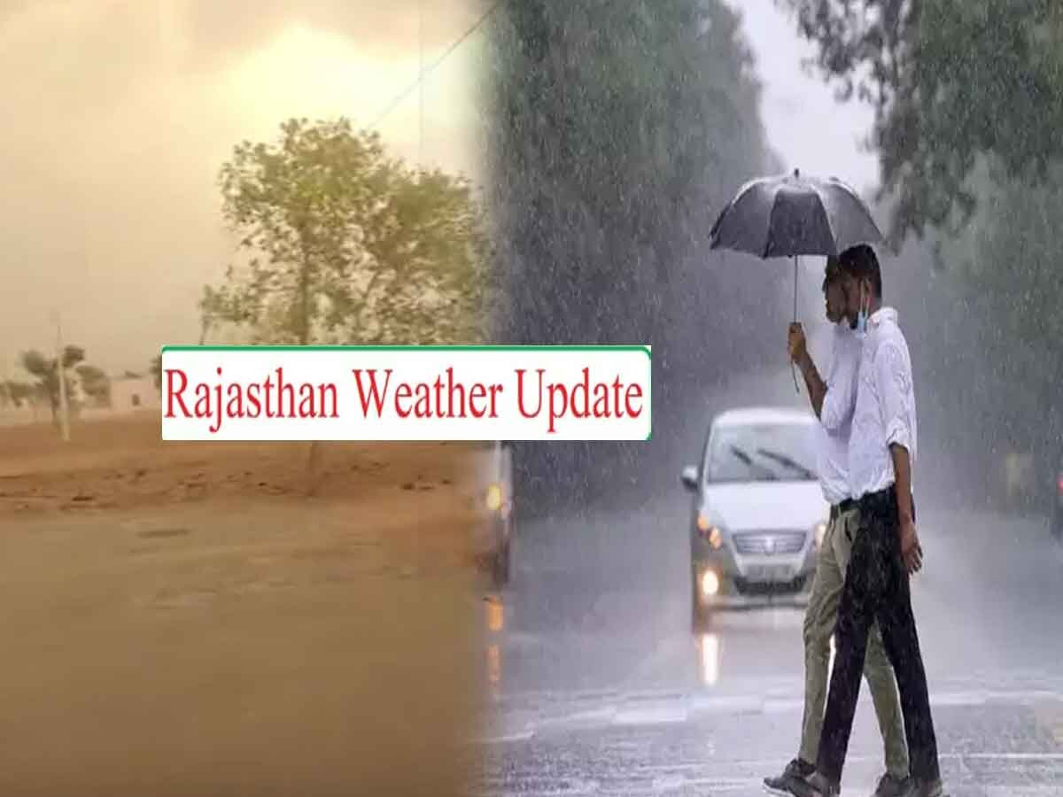 Weather update: राजस्थान में नया पश्चिमी विक्षोभ एक्टिव, 43 डिग्री के बीच हुई बारिश 