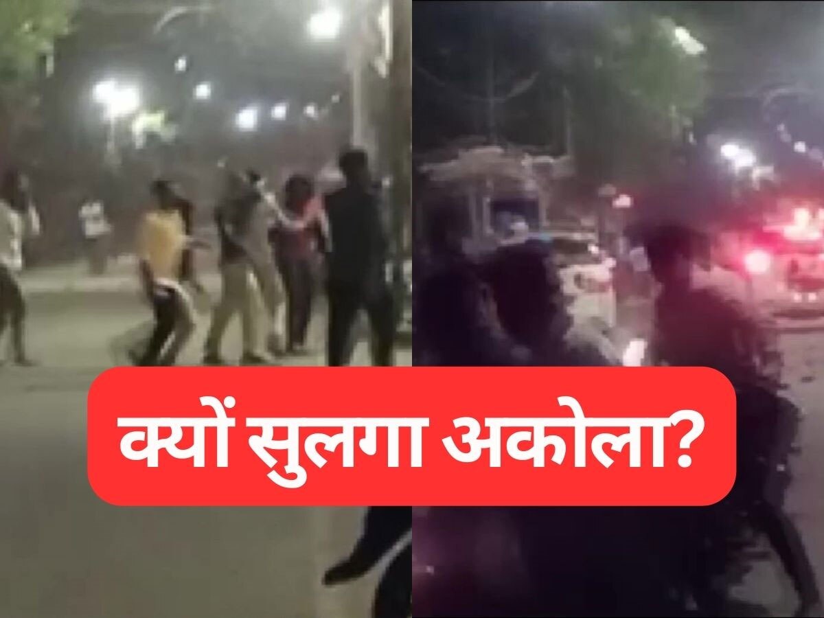Akola Violence: महाराष्ट्र में आगजनी, गाड़ियों में तोड़फोड़, 1 की मौत; क्यों हो गई हिंसा?