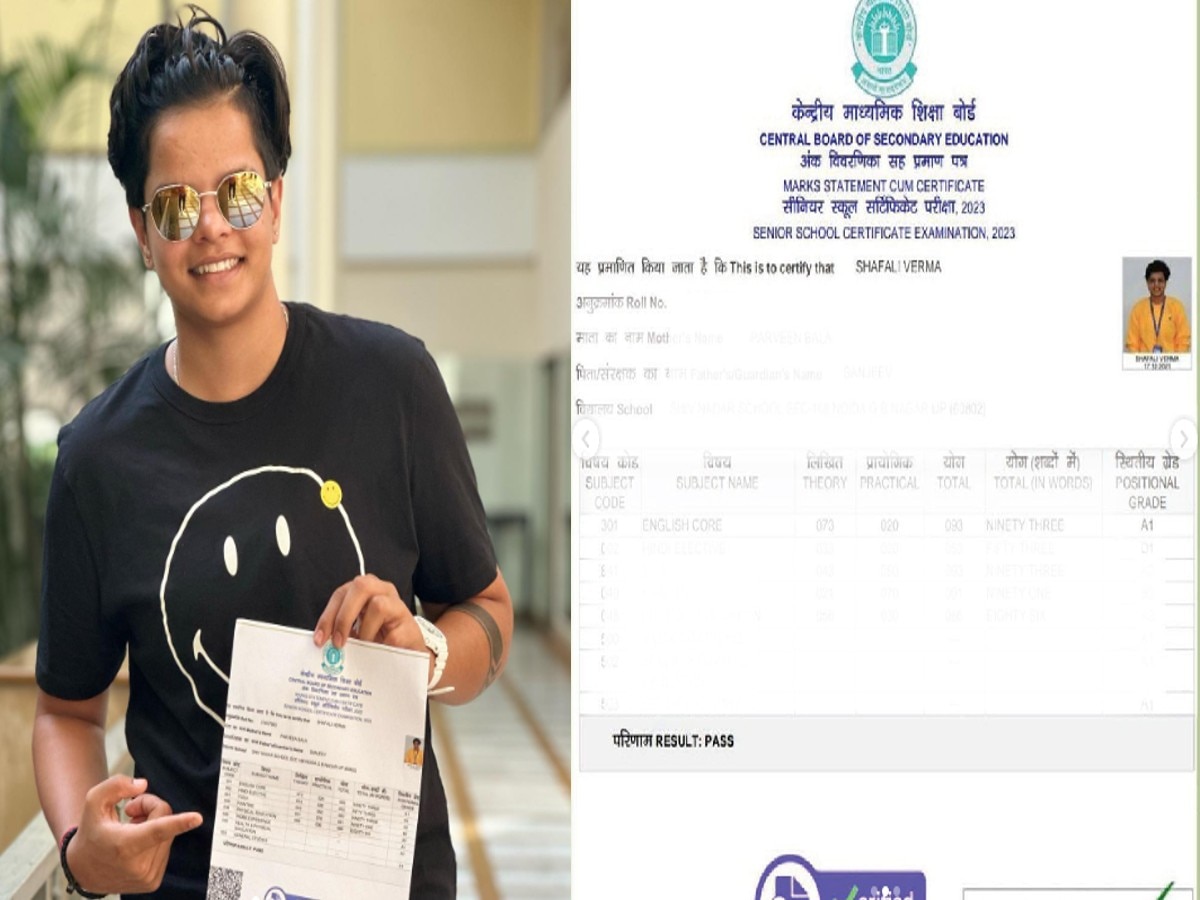 CBSE Class 12 Board Exam Result 2023: सीबीएसई 12वीं परीक्षा में शतक से चूकीं क्रिकेटर शेफाली वर्मा! 