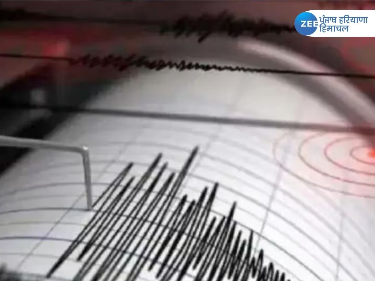 Afghanistan Earthquake News: ਭੂਚਾਲ ਦੇ ਤੇਜ਼ ਝਟਕਿਆਂ ਨਾਲ ਹਿੱਲਿਆ ਅਫਗਾਨਿਸਤਾਨ