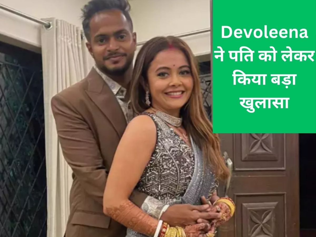 'द केरल स्टोरी' पर Devoleena Bhattacharjee ने ये क्या कह दिया, मुस्लिम पति का भी दिया एकसाम्प्ल 