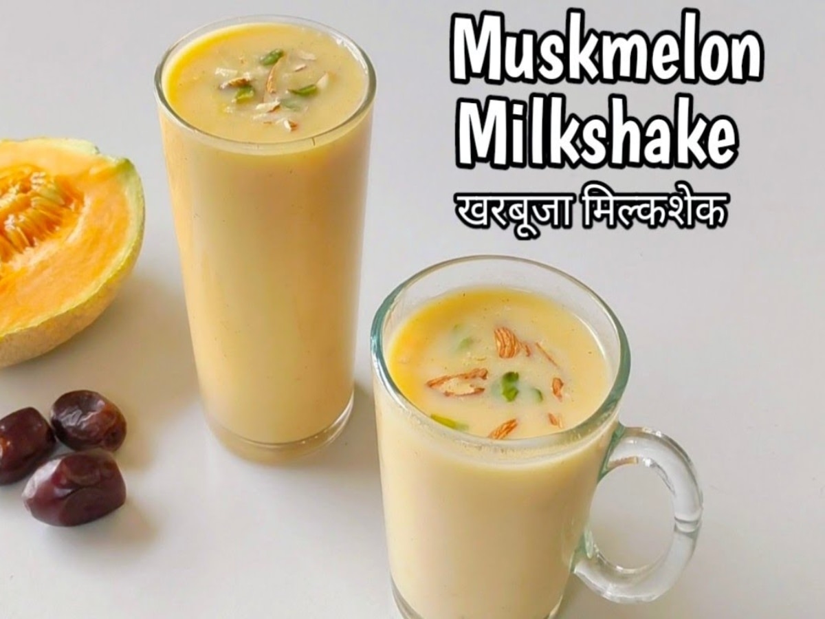 Summer Drink: गर्मियों में मात्र 10 मिनट में तैयार करें खरबूजा शेक, तुरंत बुझ जाएगी प्यास