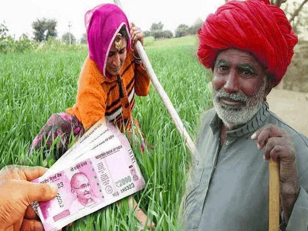 PM kisan yojna 14th installment: जानें कब आएगी पीएम किसान योजना की 14वीं किस्त