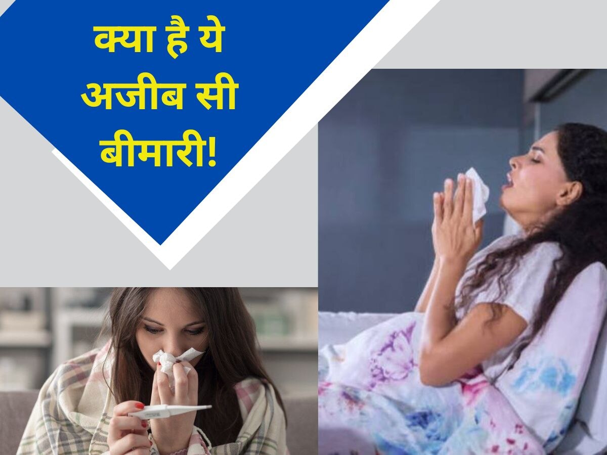 Delhi-NCR में रहने वाले लोग हो जाएं सावधान! तेजी से फैल रही ये गंभीर बीमारी, सेहत का ऐसे रखें ख्याल
