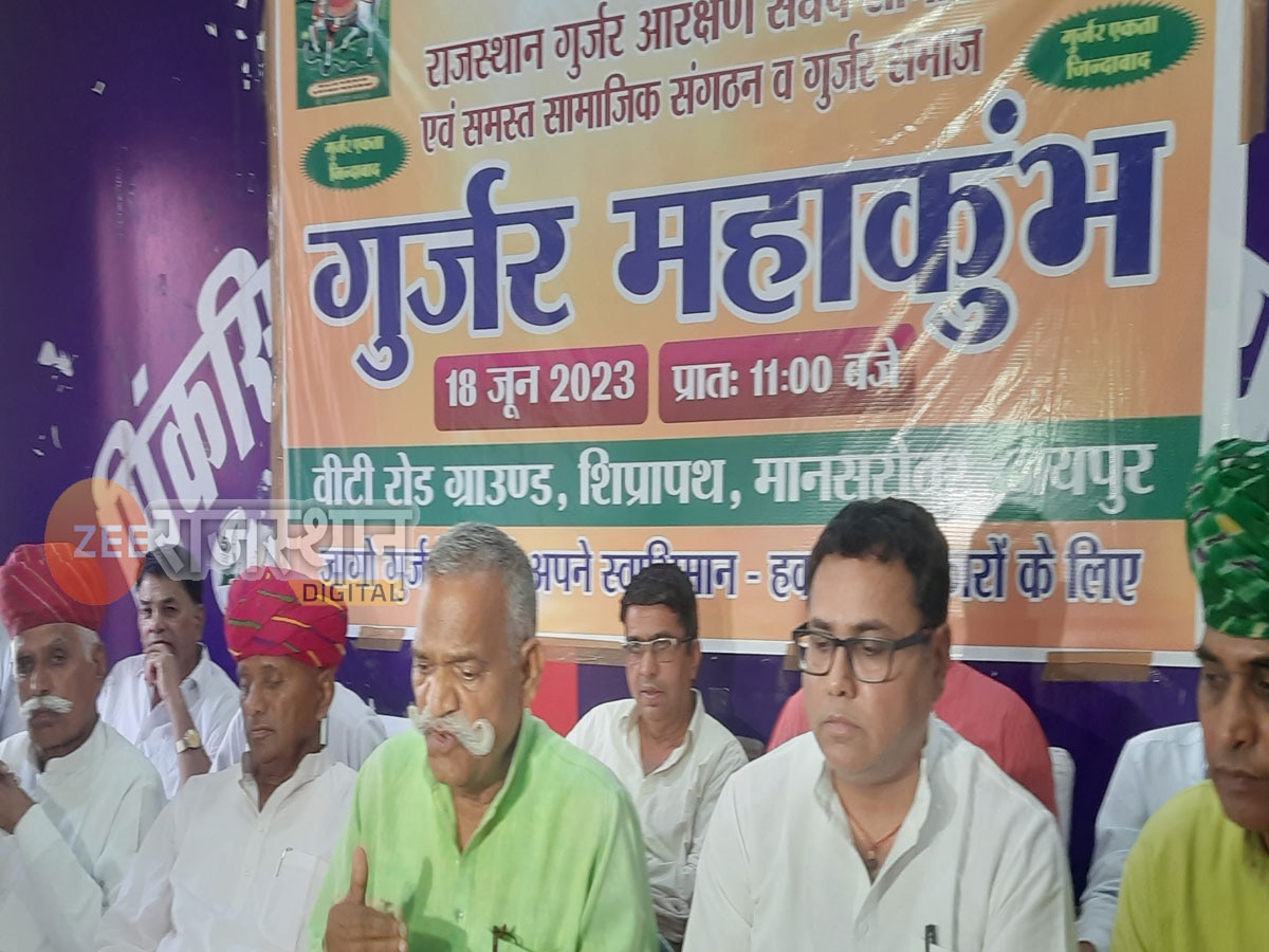 जयपुर: गुर्जर महाकुंभ की गैर राजनीतिक मंच पर राजनीतिक मांग,18 जून को होगा महाकुंभ