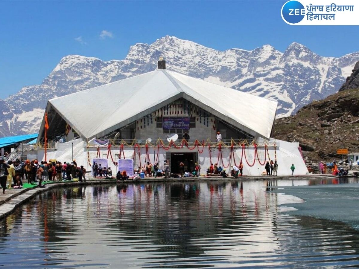 Hemkund Sahib Yatra 2023: ਸ੍ਰੀ ਹੇਮਕੁੰਟ ਸਾਹਿਬ ਜਾਣ ਲਈ ਨਵੀਂ ਐਡਵਾਜ਼ਰੀ ਜਾਰੀ; ਇਸ ਸਾਲ ਇਹ ਲੋਕ ਨਹੀਂ ਕਰ ਸਕਦੇ ਯਾਤਰਾ