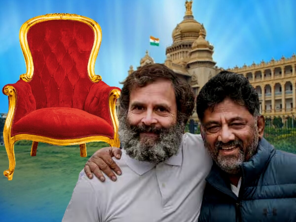 Karnataka: डीके शिवकुमार के जन्मदिन पर दिल्ली से नहीं आया फोन, कौन बनेगा कर्नाटक का सीएम?