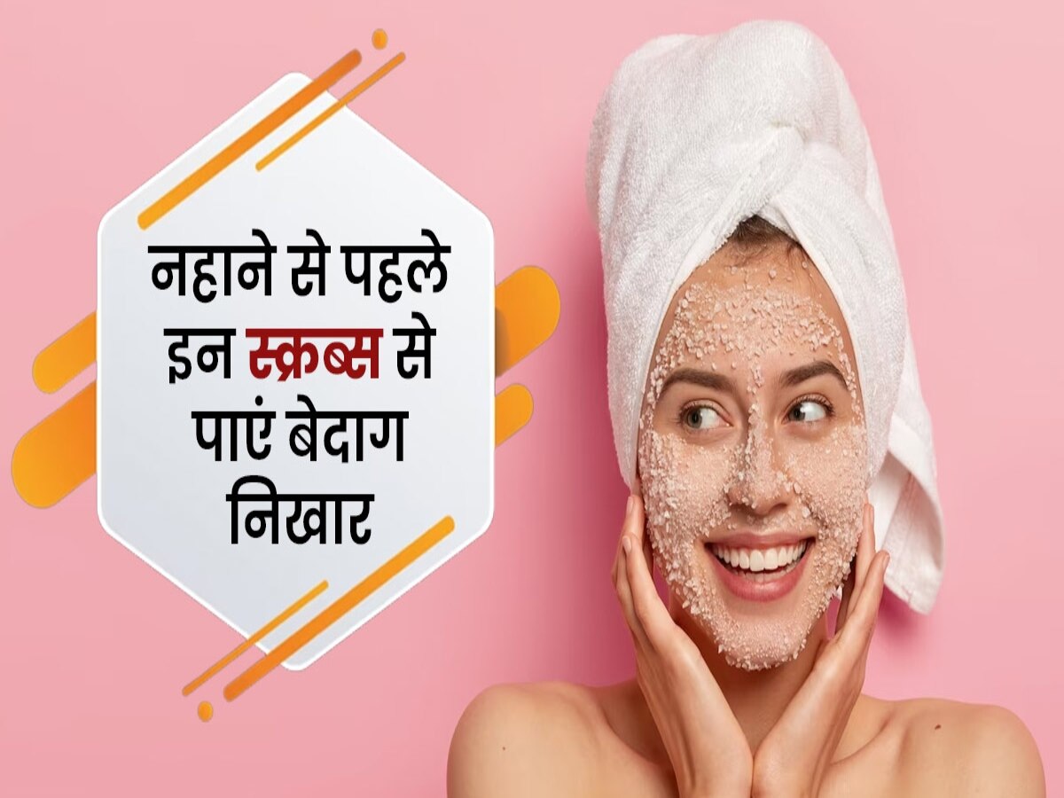 How to make sugar scrub dead skin removal hindi news 