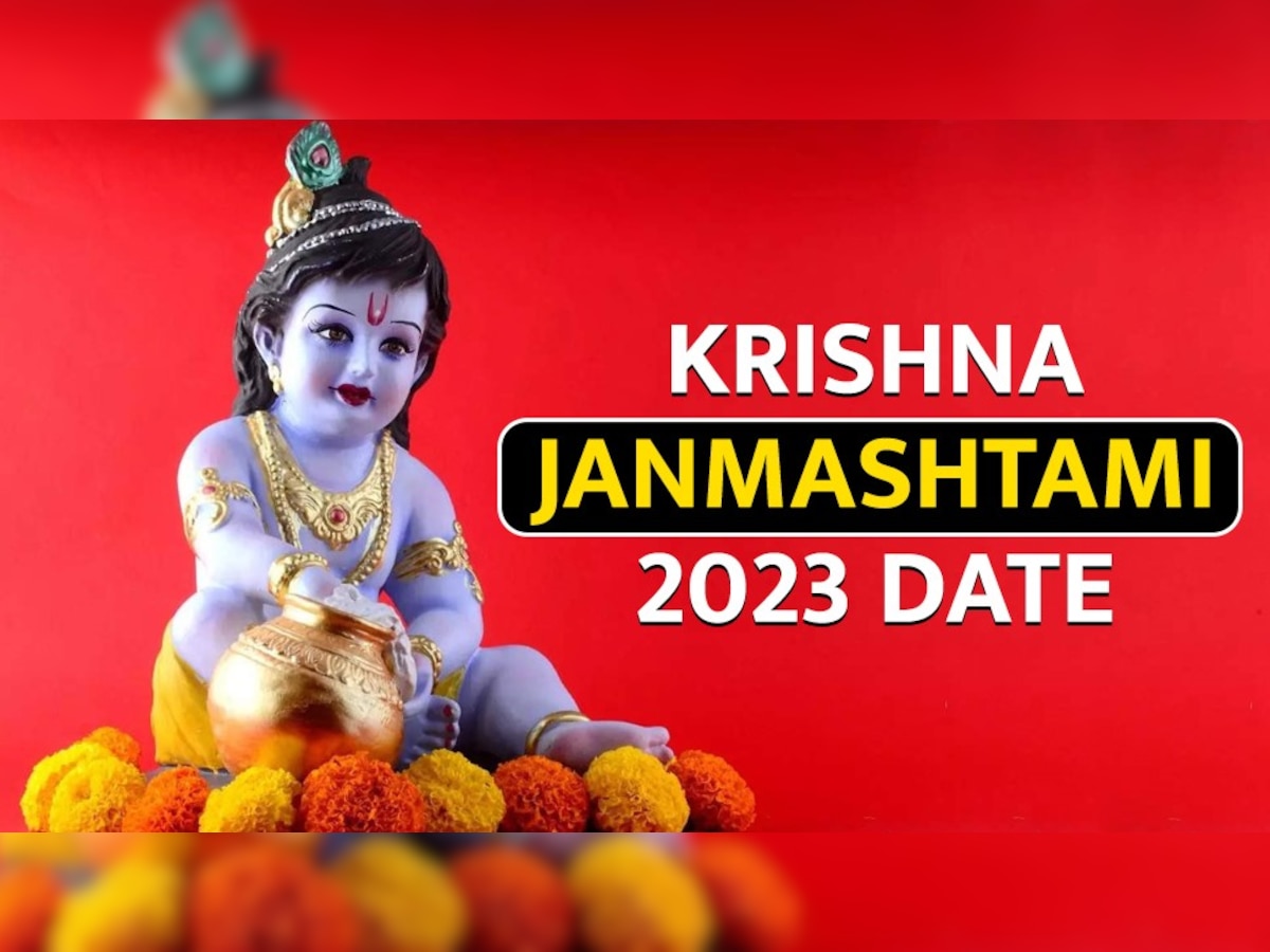 Krishna Janmashtami 2023: इस बार दो दिन मनाई जाएगी श्री कृष्ण जन्माष्टमी, जानें सही तिथि, शुभ मुहूर्त और महत्व