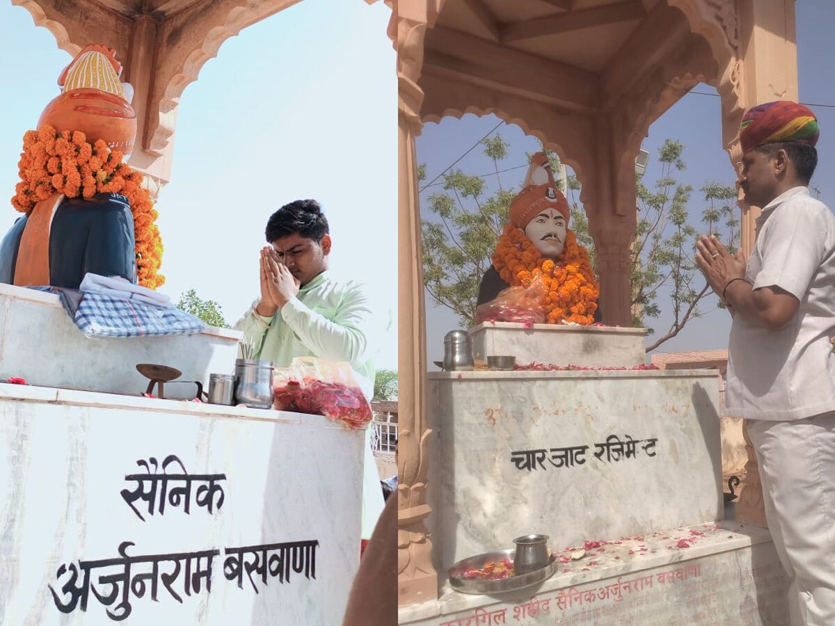 Nagaur news: शहीद अर्जुन राम बसवाना का शहादत दिवस, पिता व भाई ने दी नम आंखों से श्रद्धांजलि