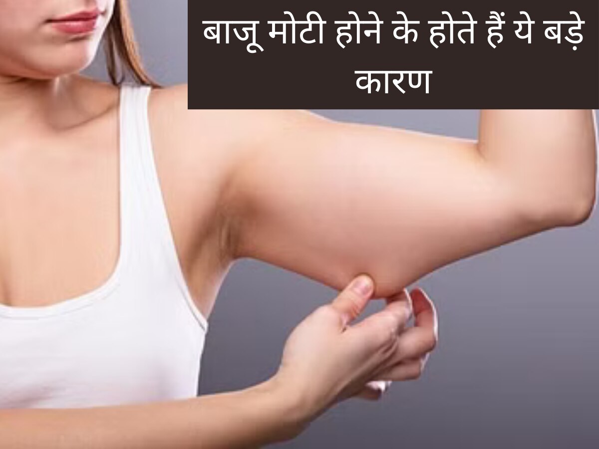 health tips these are the big reasons for getting thick arms Arm Fat
