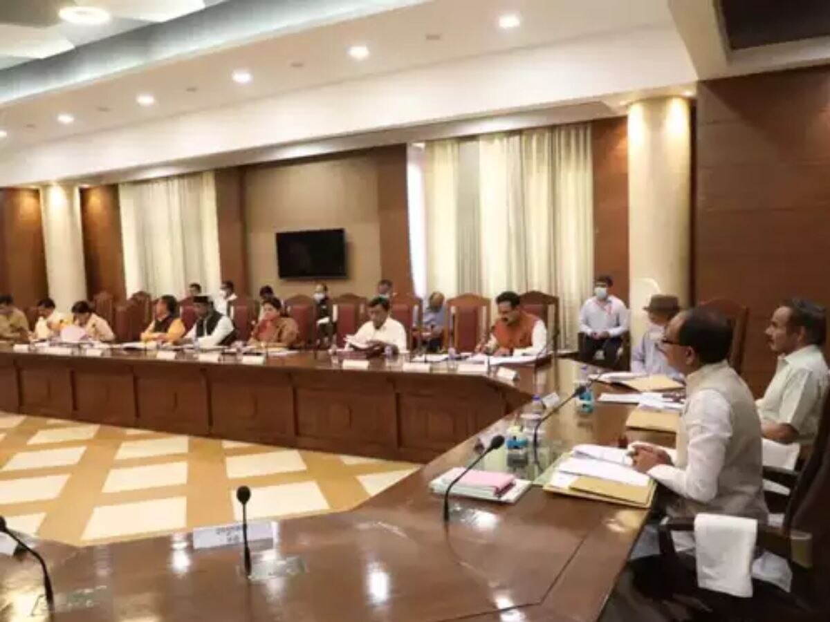 Shivraj Cabinet Meeting 