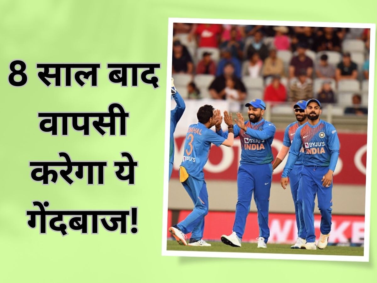 World Cup 2023: टीम इंडिया को वर्ल्ड कप ट्रॉफी जिताएगा ये खूंखार गेंदबाज, स्टंप्स उखाड़ने में है माहिर!