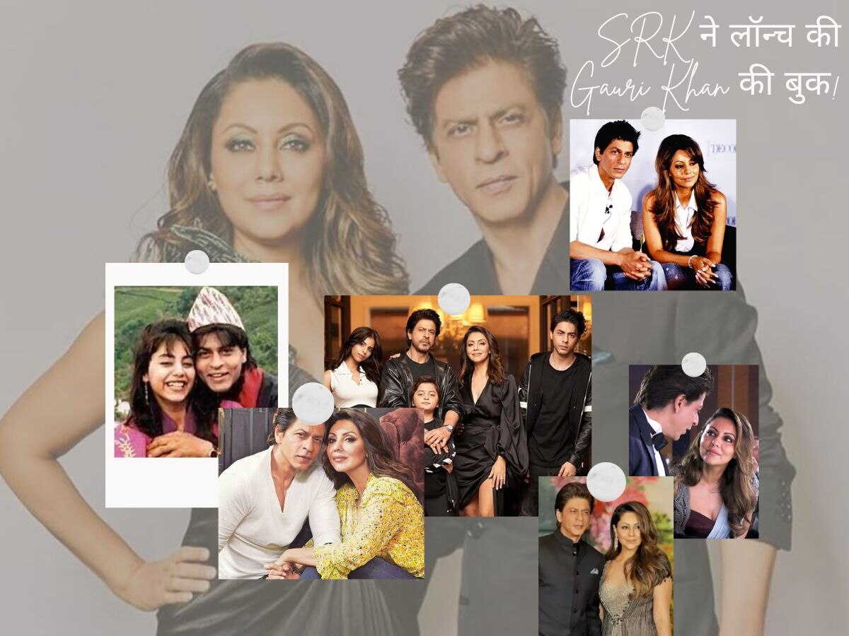 Gauri Khan Book Launch: पत्नी गौरी खान के बुक लॉन्च पर स्टाइलिश अंदाज में पहुंचे शाहरूख खान, स्टार जोड़ी पर फैंस ने लुटाया प्यार!