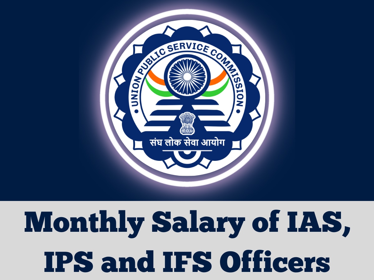 जानें कितनी होती है एक IAS, IPS और IFS ऑफिसर की Monthly सैलरी