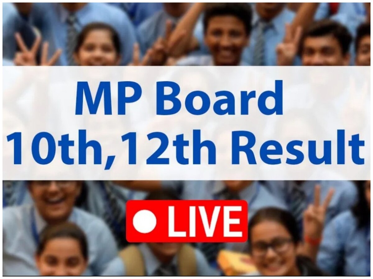 MP Board 10th 12th Result 2023 LIVE- एमपी बोर्ड 10वीं 12वीं का रिजल्ट, 7 दिन में आ चुकी हैं 4621 कॉल