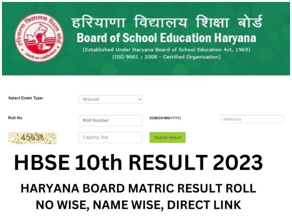 HBSE 10th Result 2023 Date And Time Websites To Check Haryana Board ...