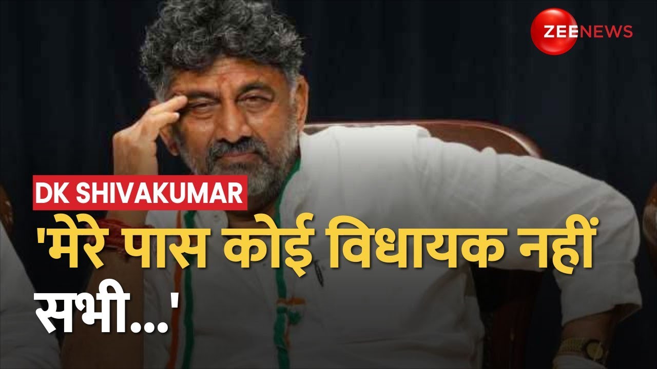 DK Shivakumar Makes Big Statement Over Karnataka New CM Decision ...