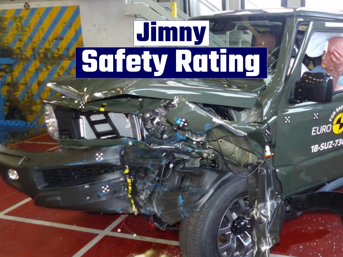 Jimny का हुआ Crash Test, हो गया सेफ्टी रेटिंग का खुलासा