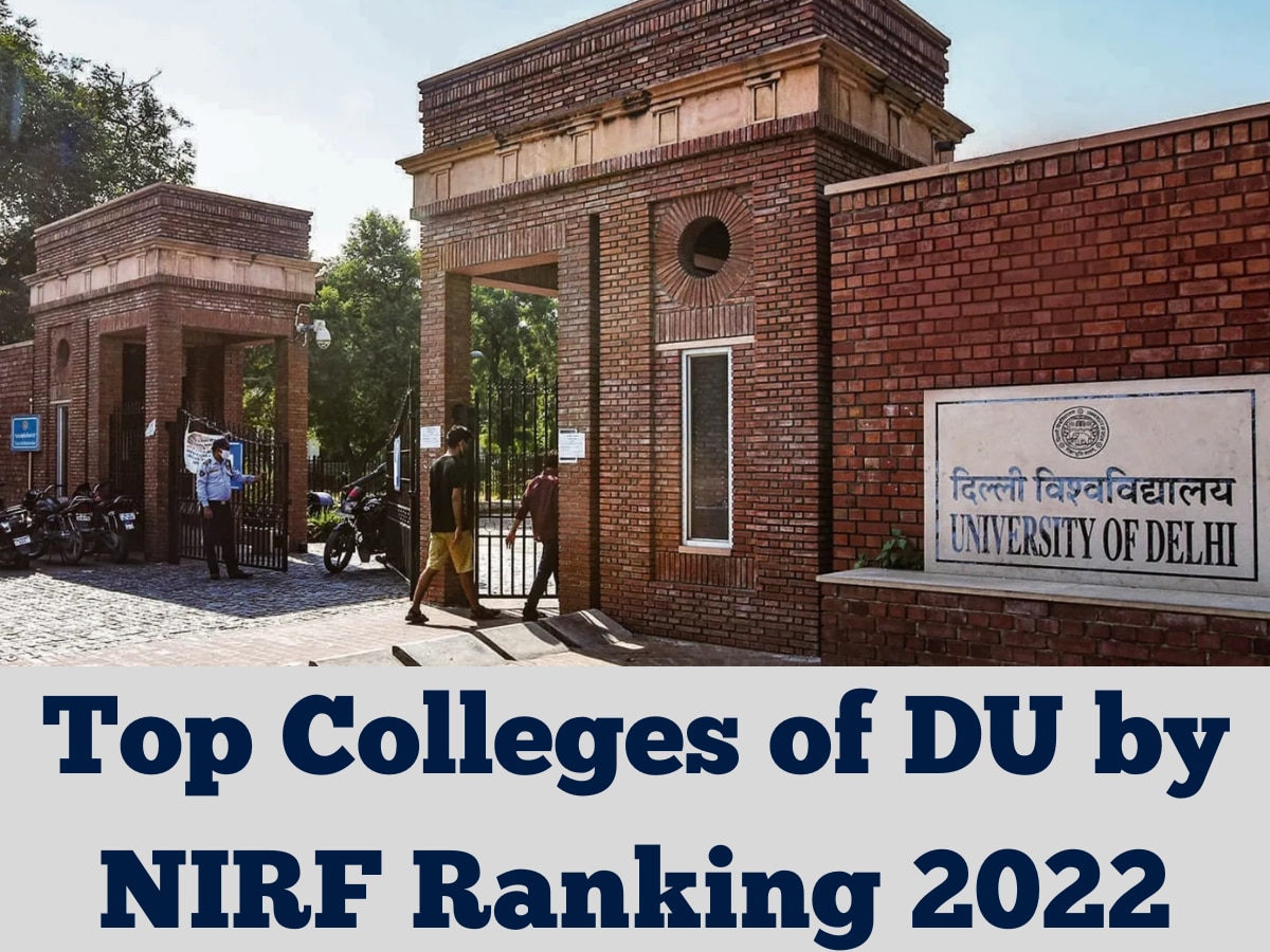 CUET UG 2023: ये हैं पूरे भारत में DU के टॉप कॉलेज, एडमिशन से पहले देखें NIRF Ranking